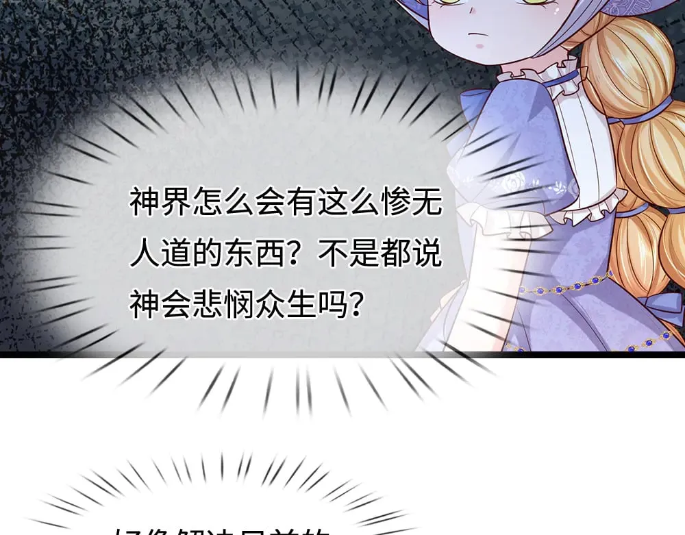 第381话 不会因为谁而改变11
