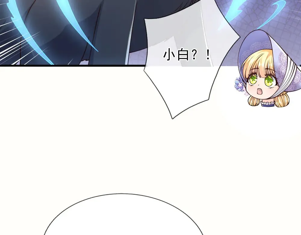 第382话 你啰嗦了59