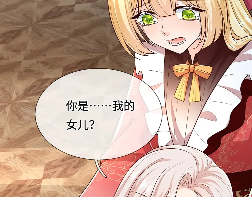 第383话 小伊，长大了！76