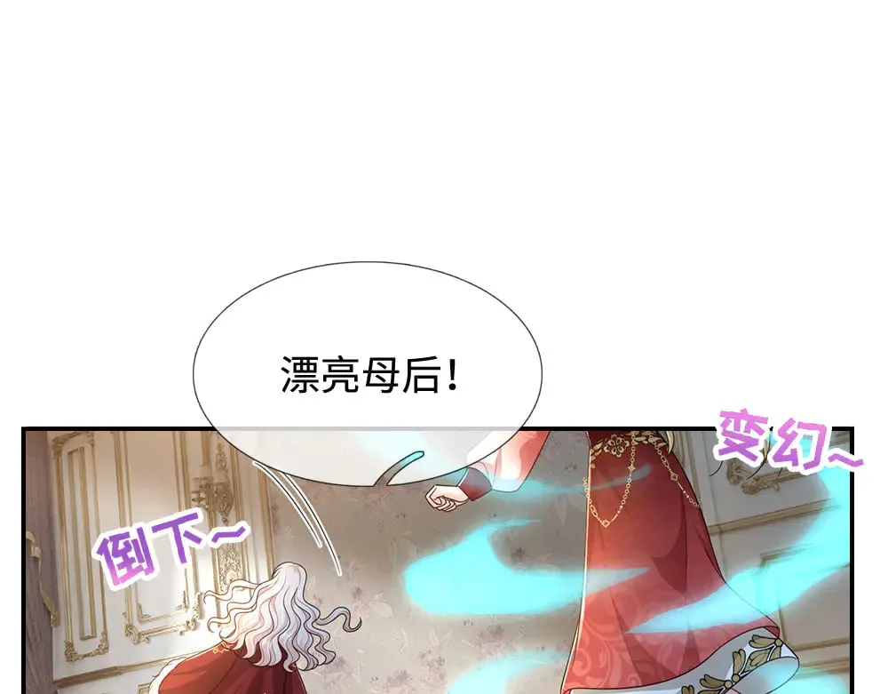 第383话 小伊，长大了！74