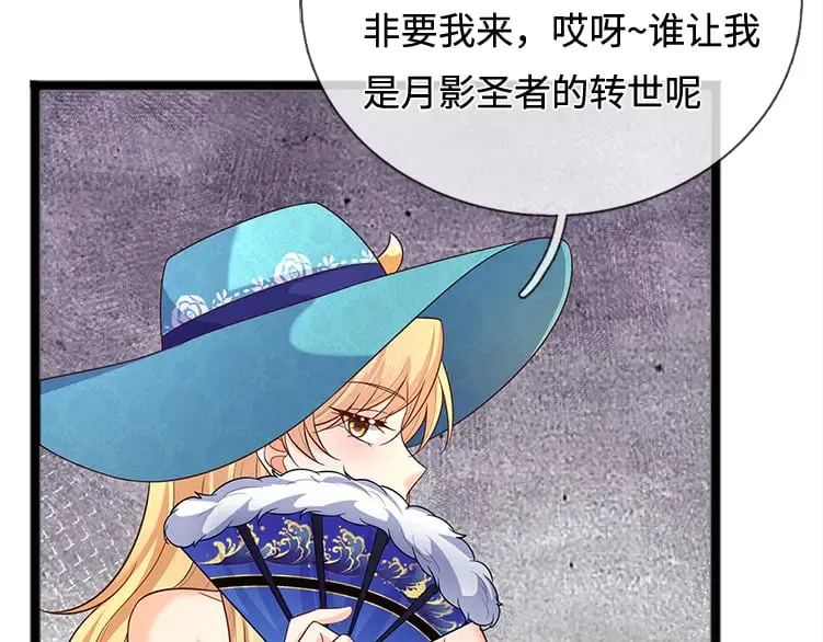 第380话 我们没有误会22