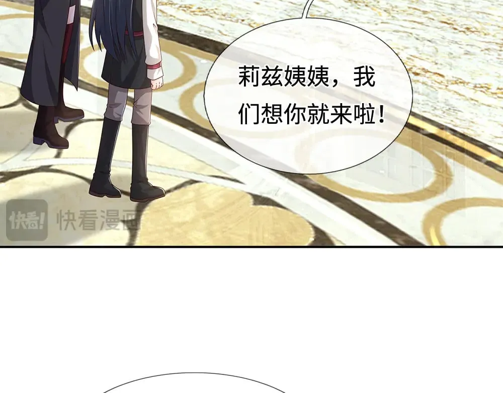 第381话 不会因为谁而改变49