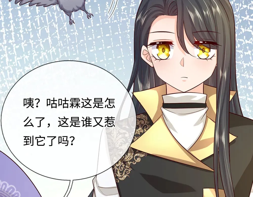 第380话 我们没有误会54