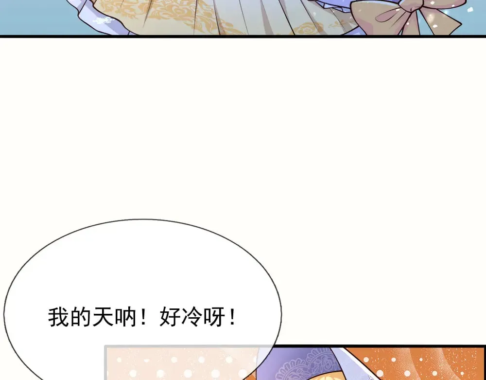 第382话 你啰嗦了81