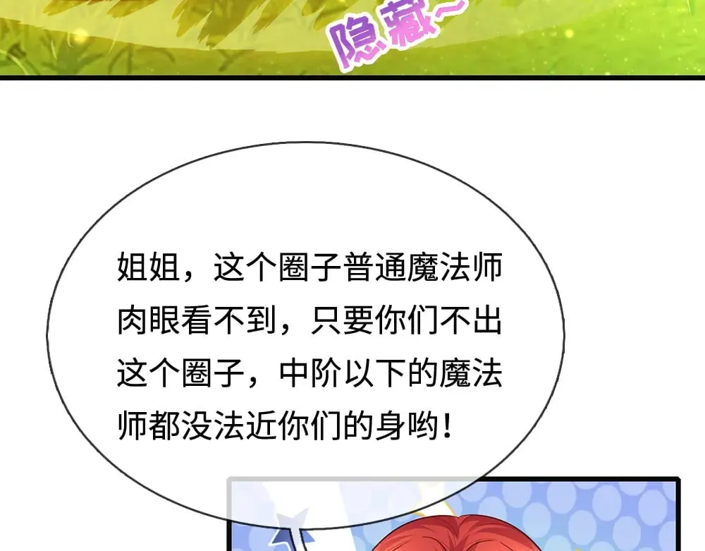 第389话 姐姐这么好看，不会骗人34