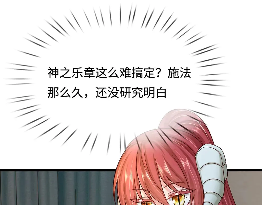 第380话 我们没有误会43