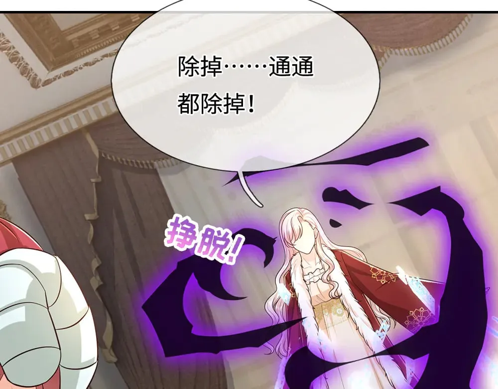 第383话 小伊，长大了！53