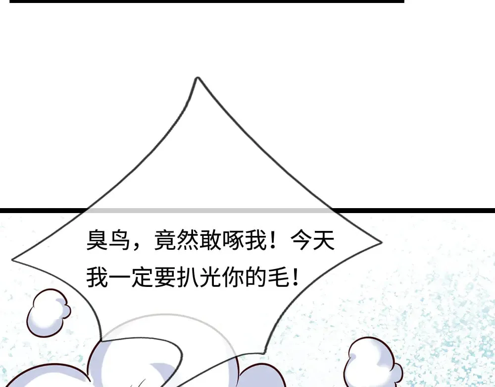 第381话 不会因为谁而改变9