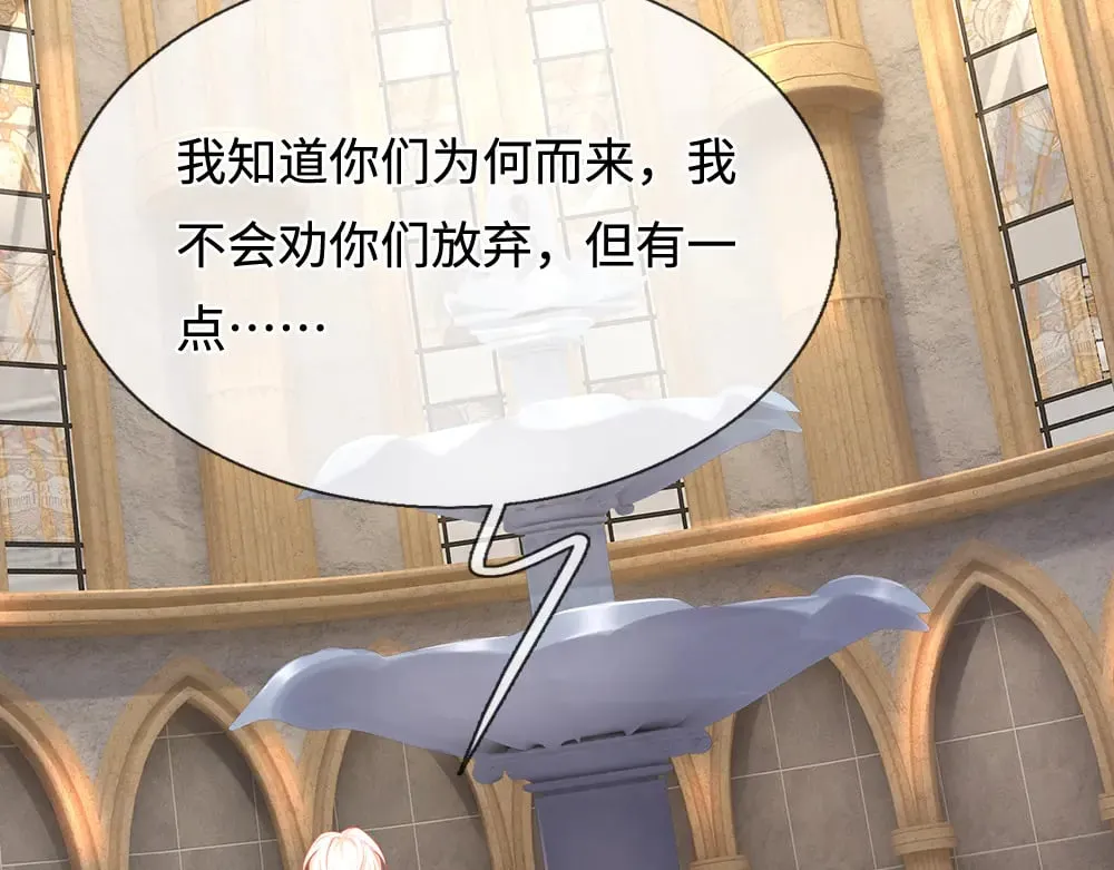 第382话 你啰嗦了5