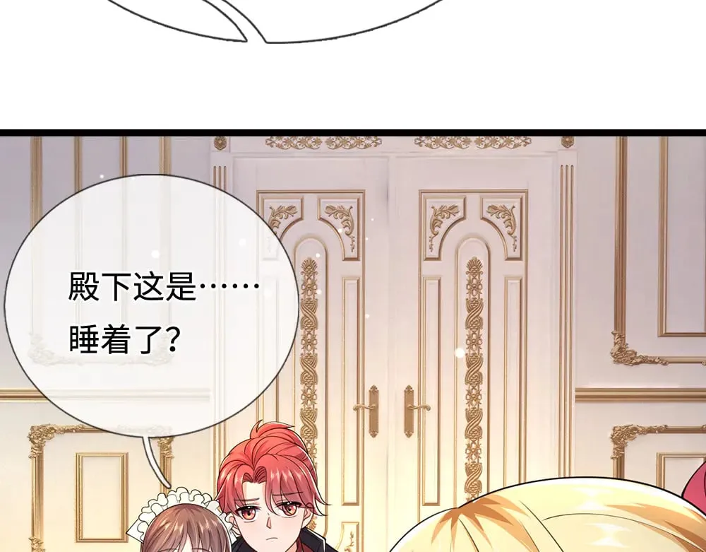 第384话 另立新主38
