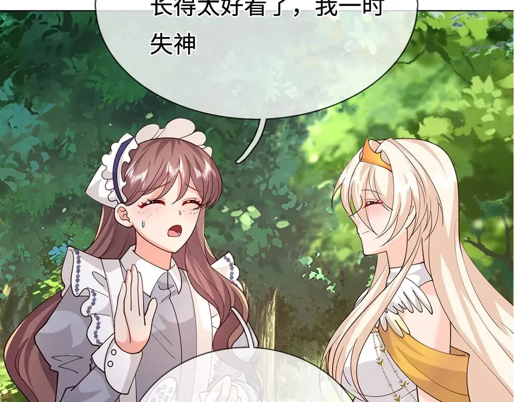 第389话 姐姐这么好看，不会骗人11