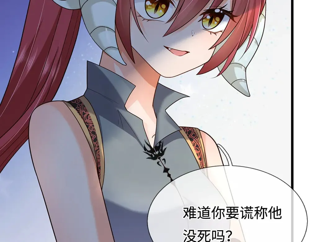 第386话 我就是乔安娜？60