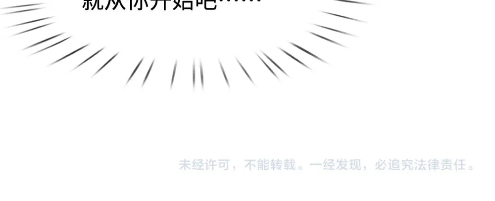 第389话 姐姐这么好看，不会骗人81
