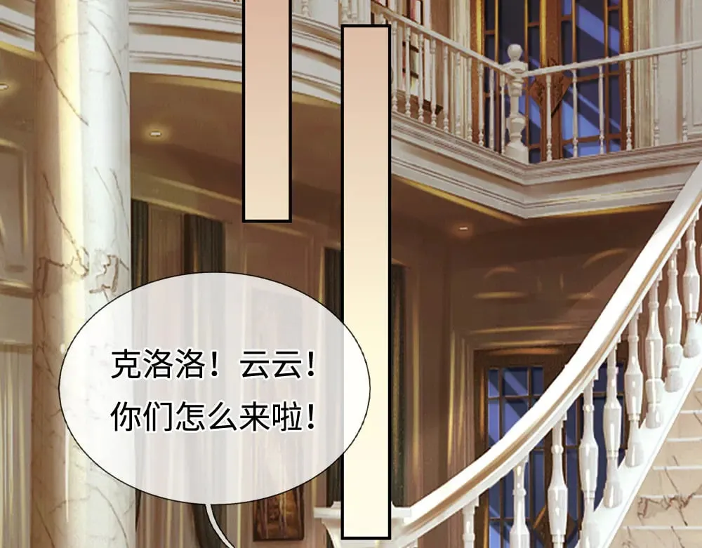 第381话 不会因为谁而改变47