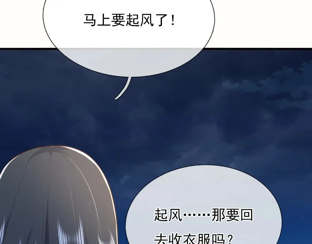 第382话 你啰嗦了60