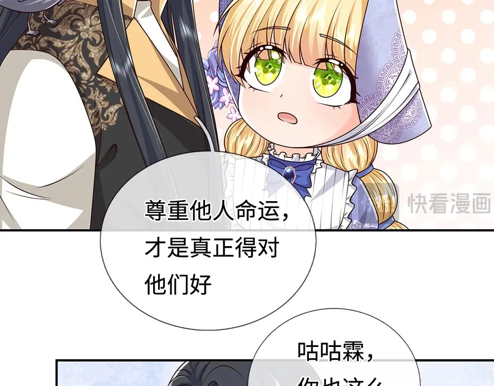 第381话 不会因为谁而改变64