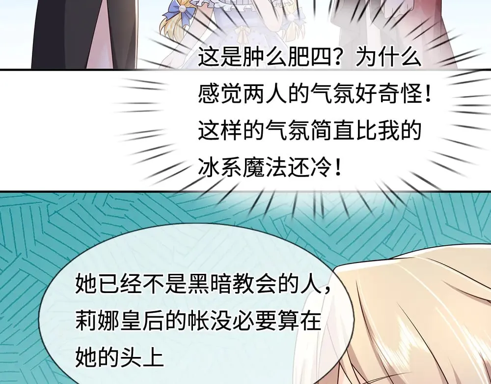 第381话 不会因为谁而改变53