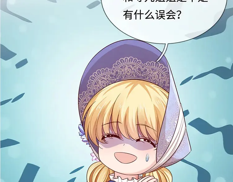第380话 我们没有误会15