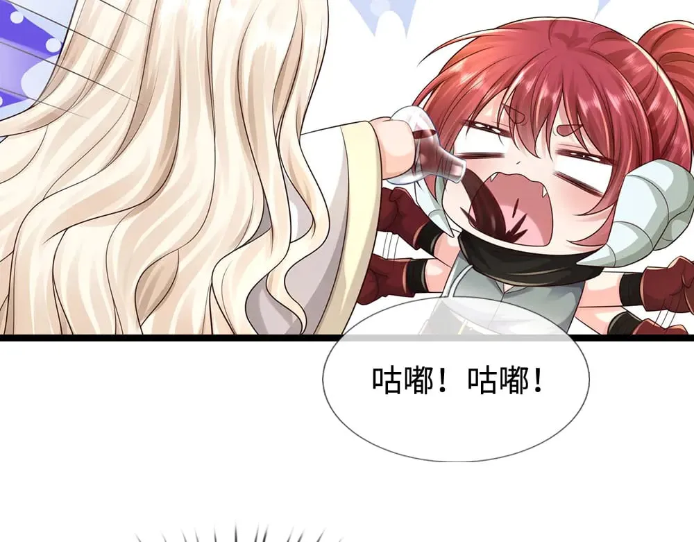 第385话 试药小白鼠24