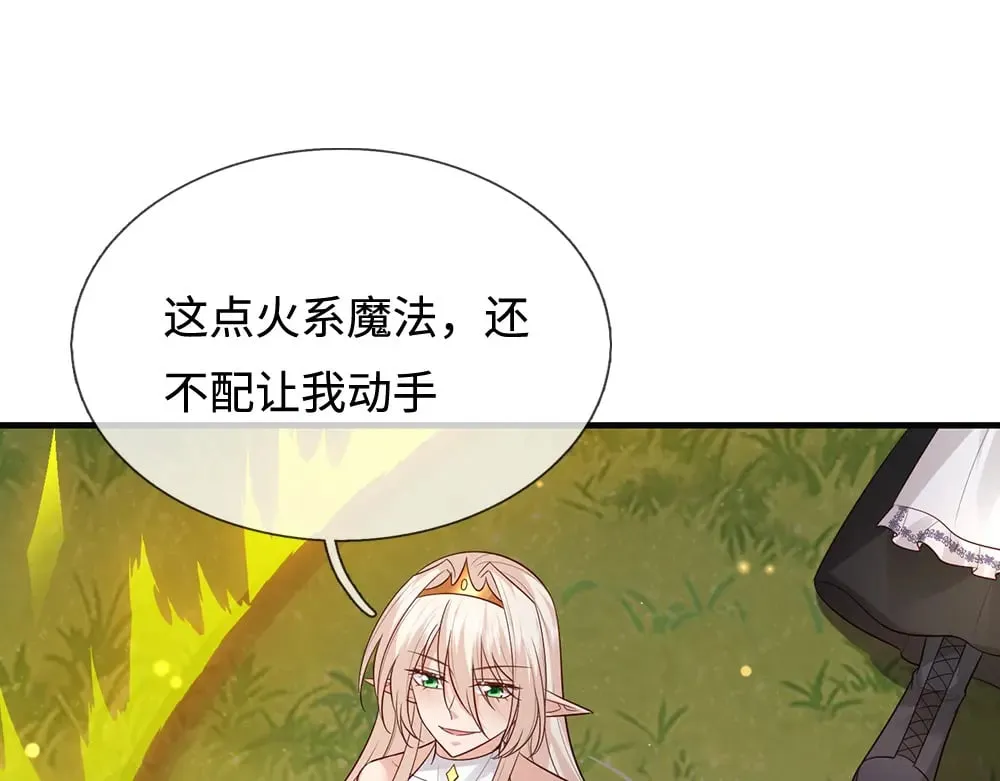 第389话 姐姐这么好看，不会骗人41