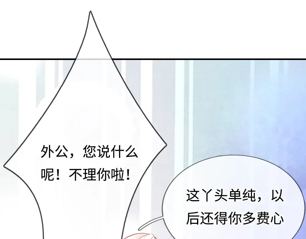 第382话 你啰嗦了20