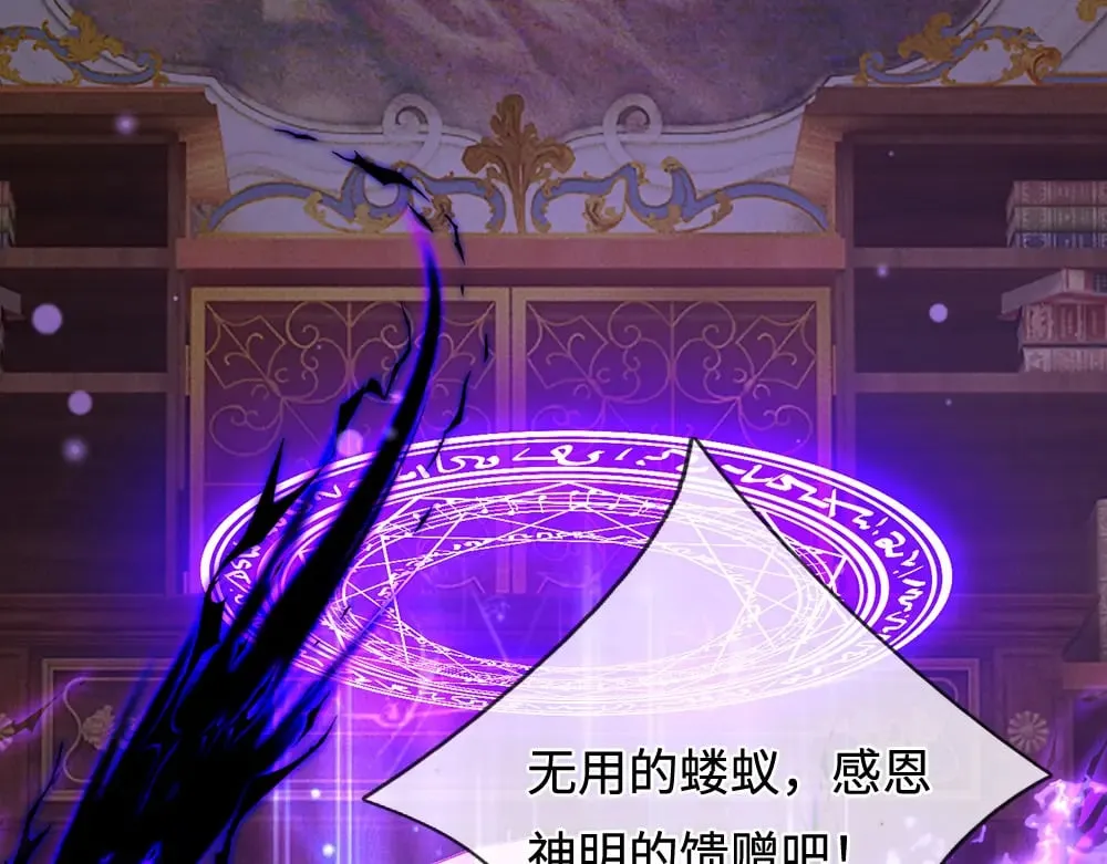 第389话 姐姐这么好看，不会骗人70