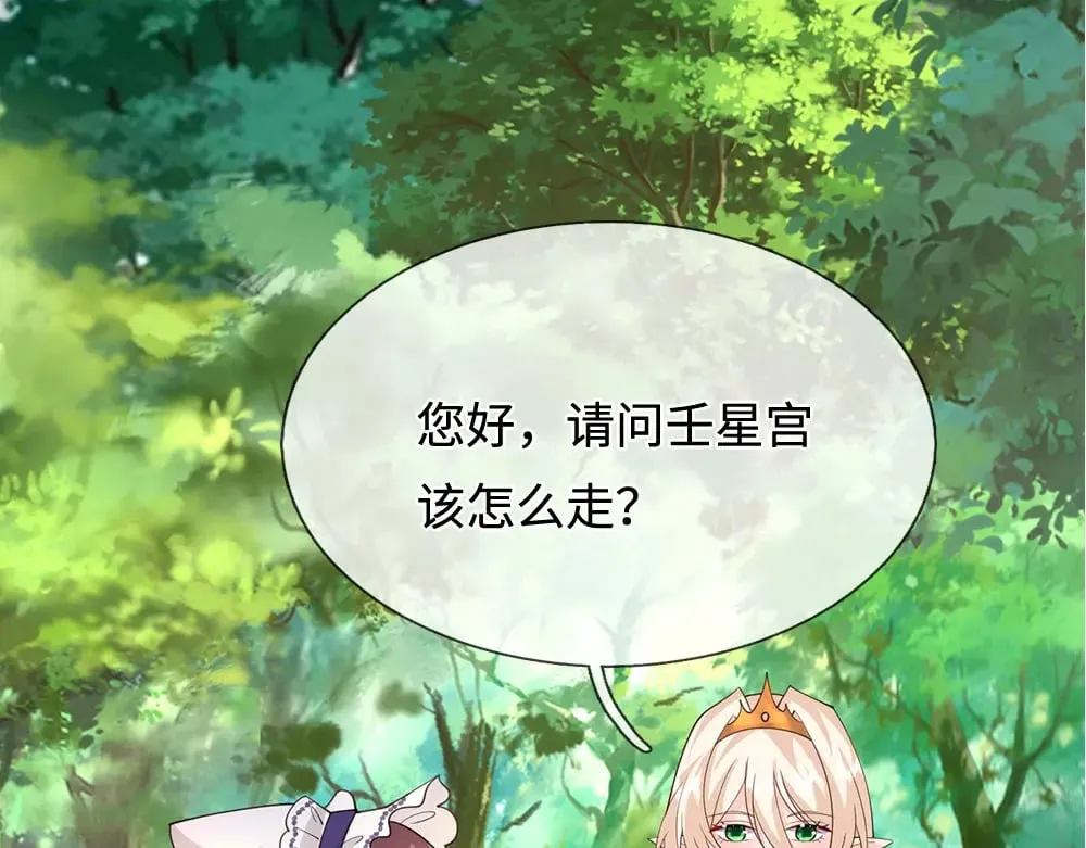 第389话 姐姐这么好看，不会骗人6