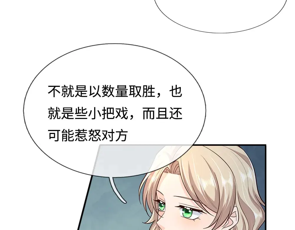 第383话 小伊，长大了！61