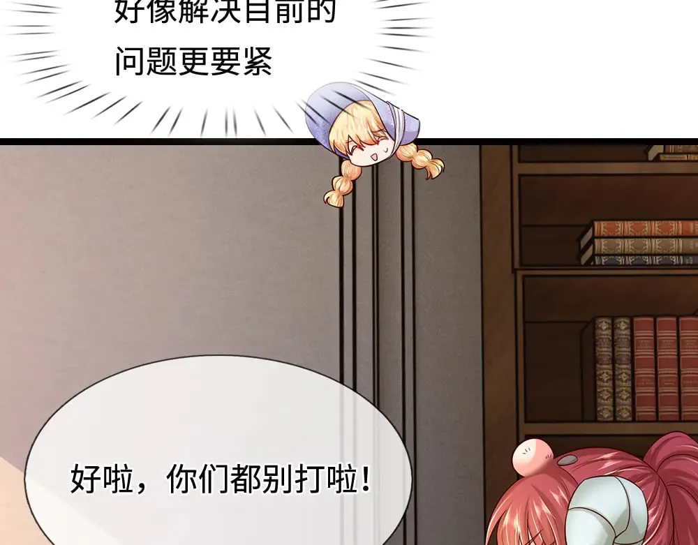 第381话 不会因为谁而改变12