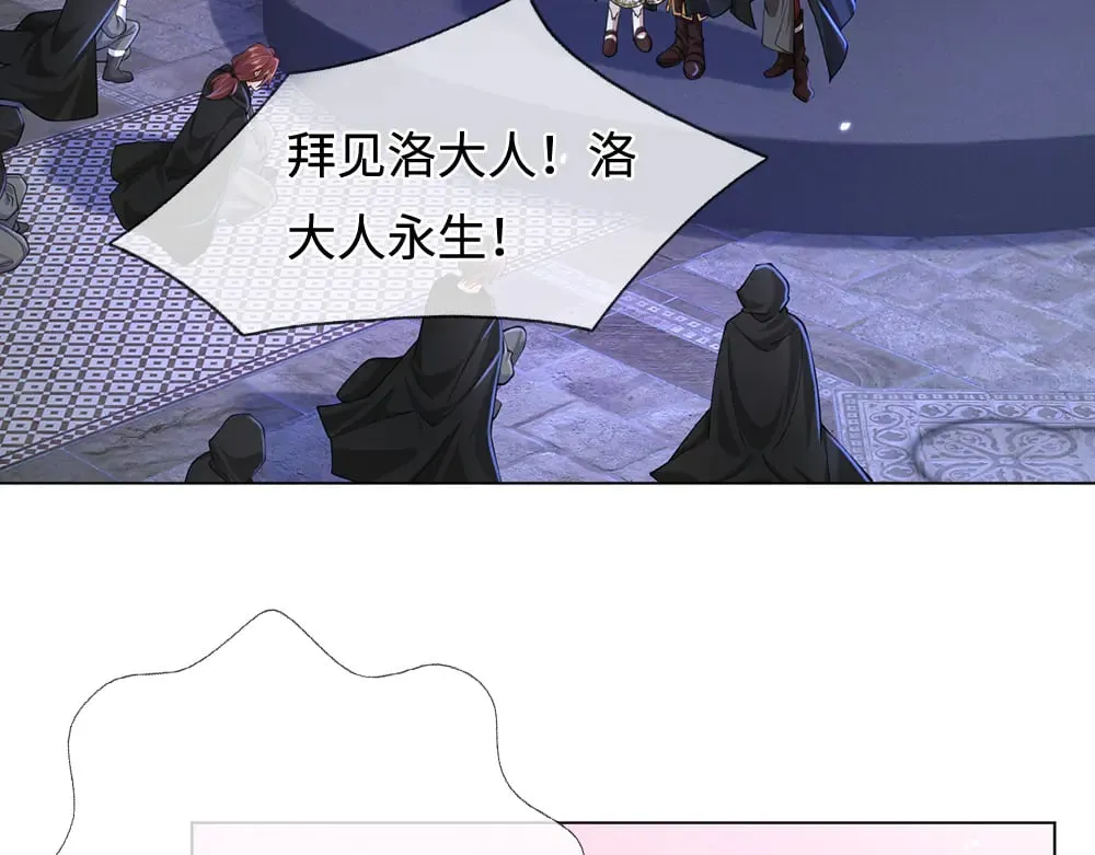 第387话 洛伊大人驾到66