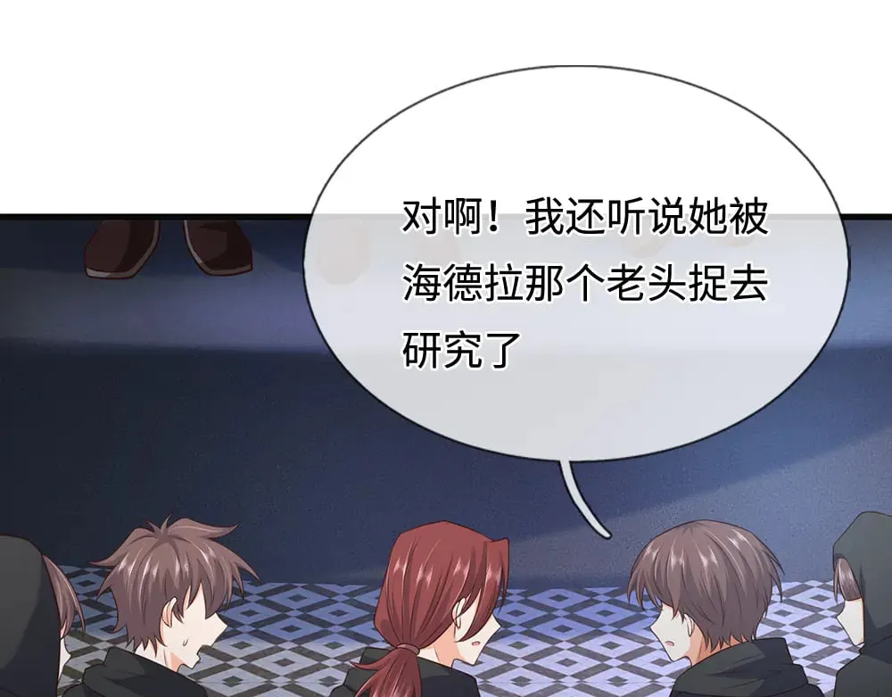 第387话 洛伊大人驾到51