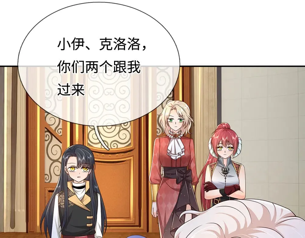 第381话 不会因为谁而改变91
