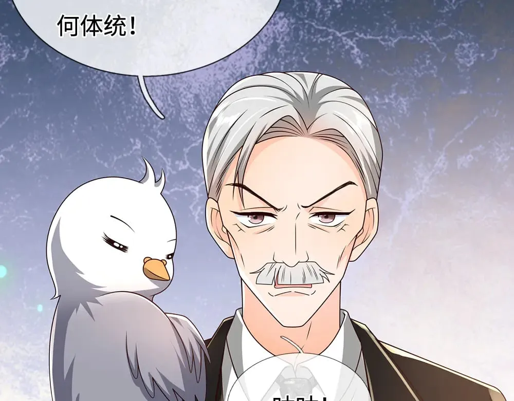 第381话 不会因为谁而改变81