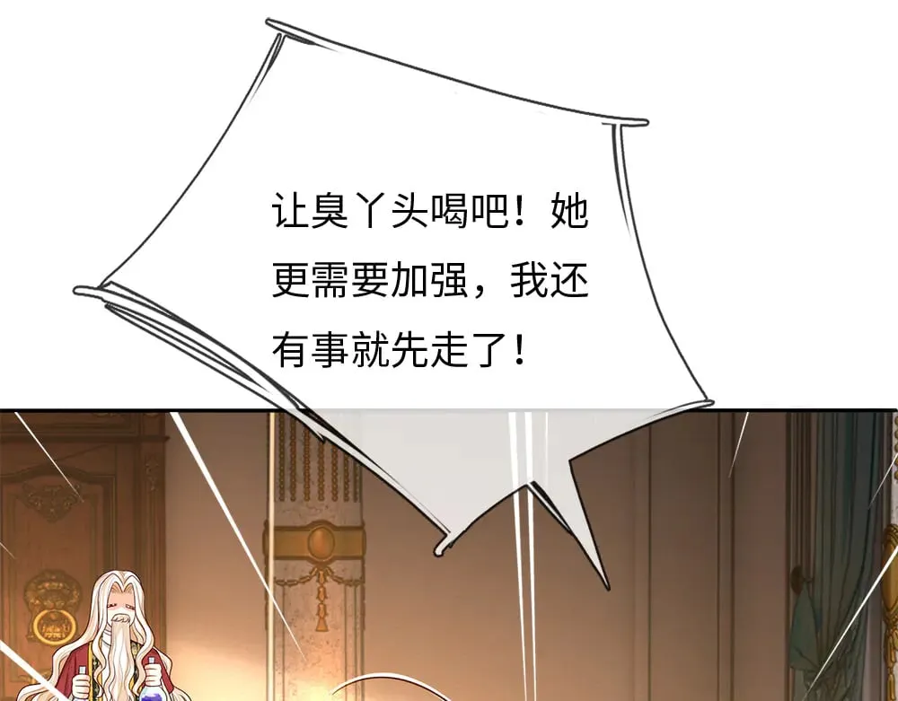 第385话 试药小白鼠72