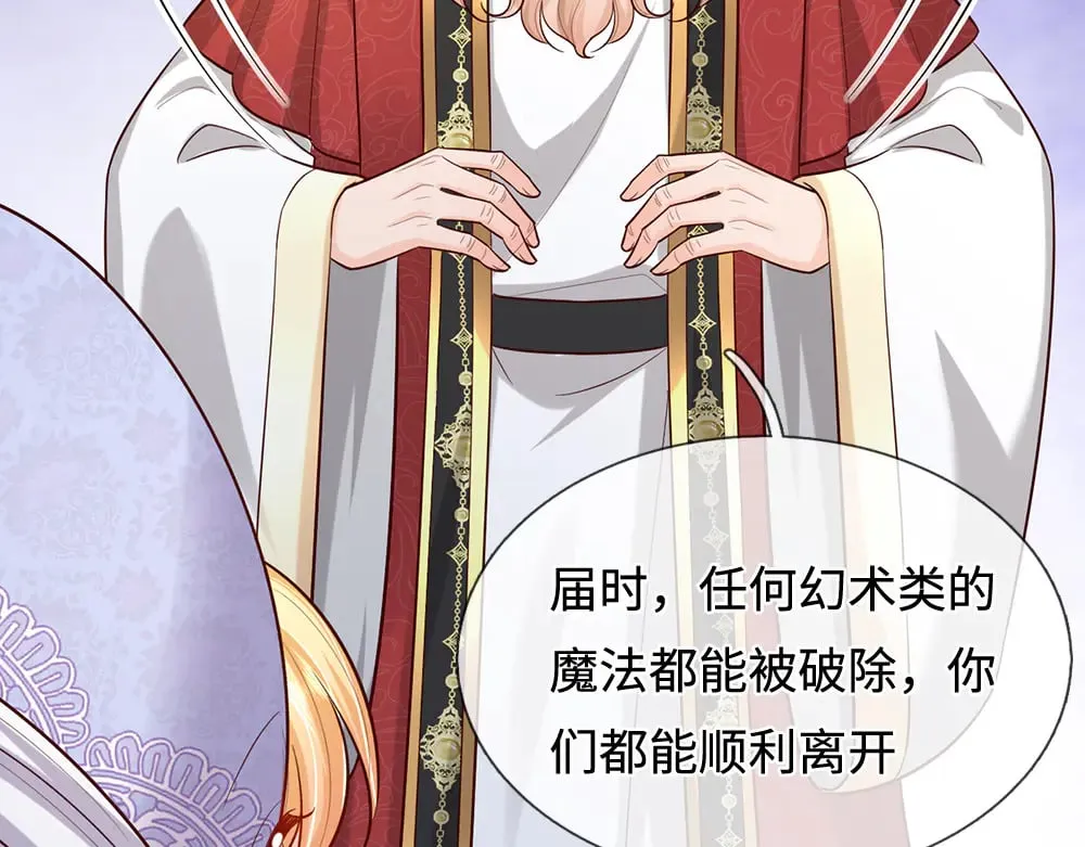 第380话 我们没有误会71