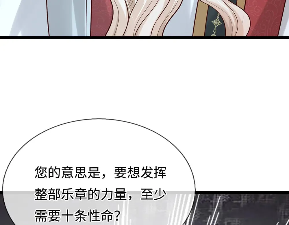 第380话 我们没有误会82