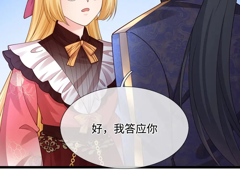 第384话 另立新主51