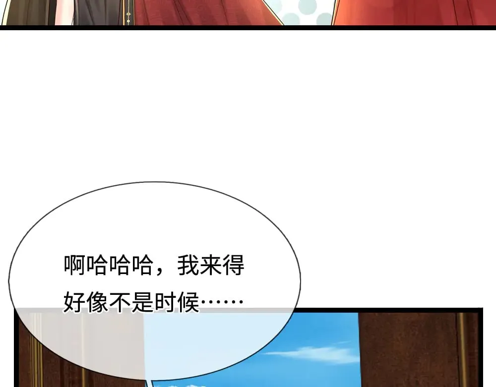 第385话 试药小白鼠29