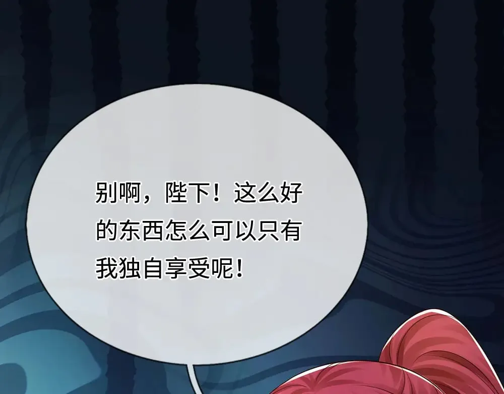 第385话 试药小白鼠45
