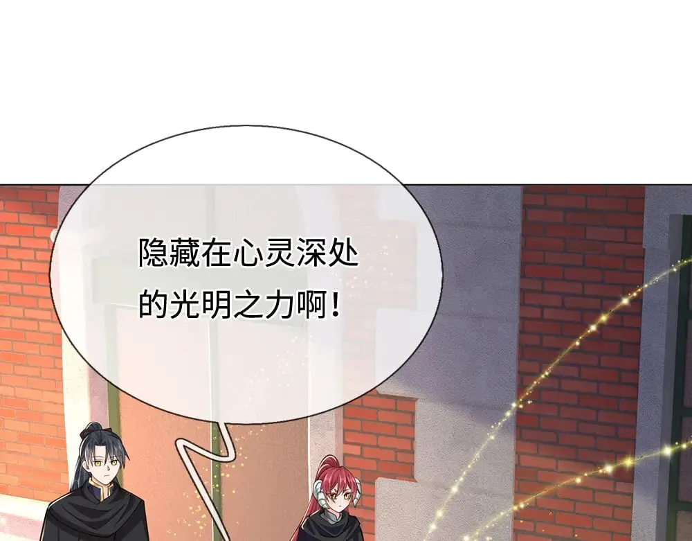 第388话 来自深渊的神明47