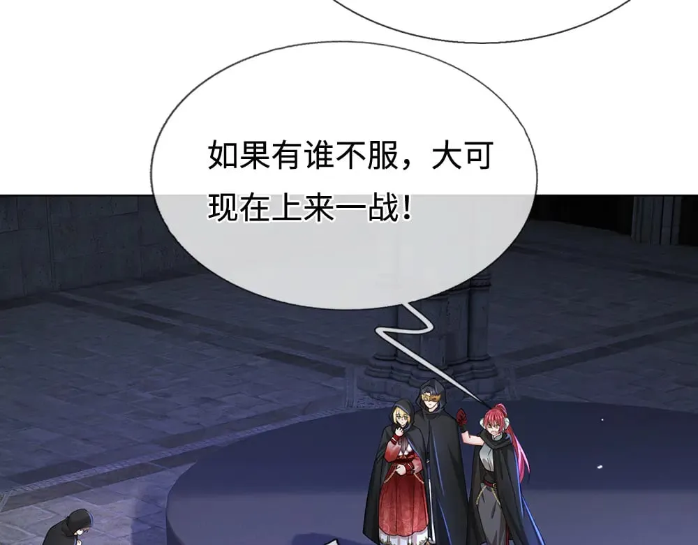 第387话 洛伊大人驾到65