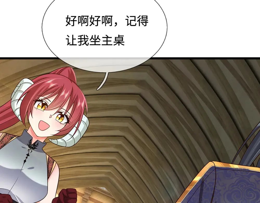 第387话 洛伊大人驾到17