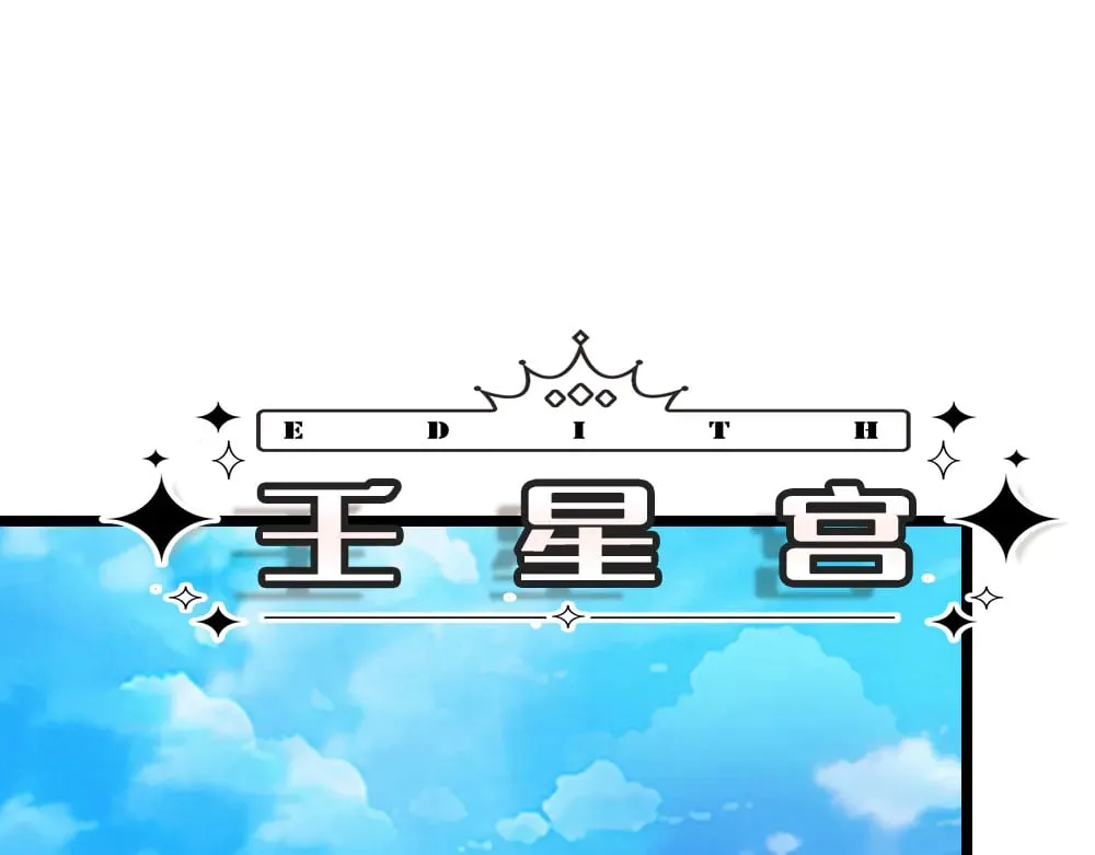 第380话 我们没有误会37