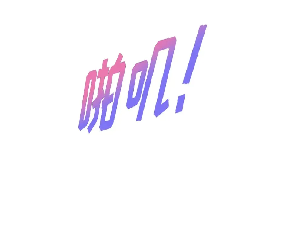 第380话 我们没有误会62