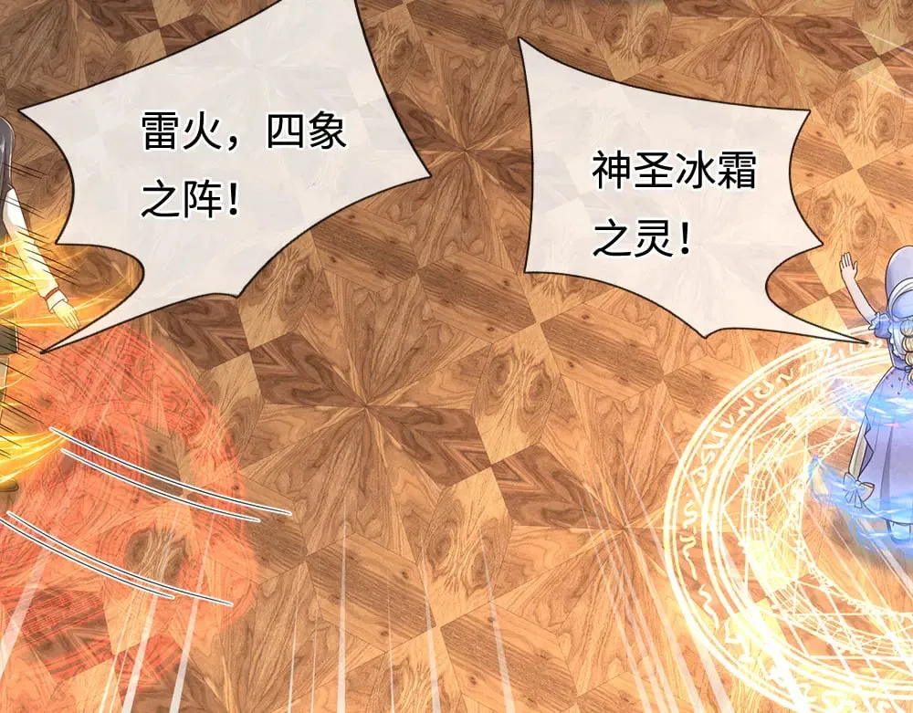 第383话 小伊，长大了！30