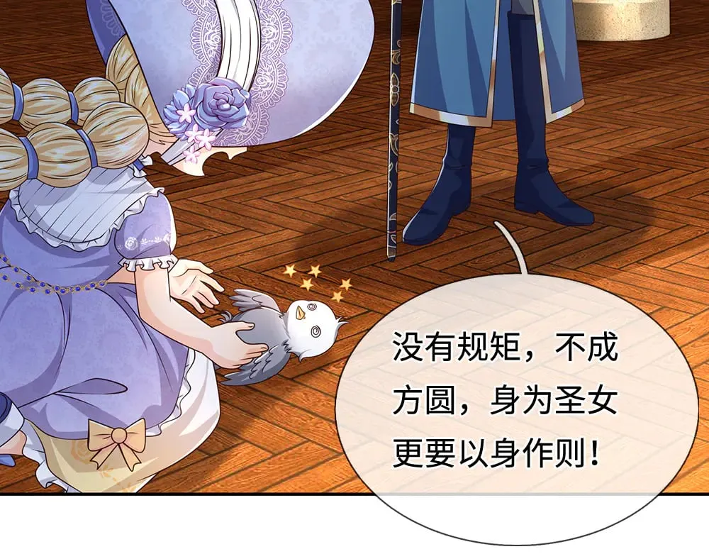第381话 不会因为谁而改变90