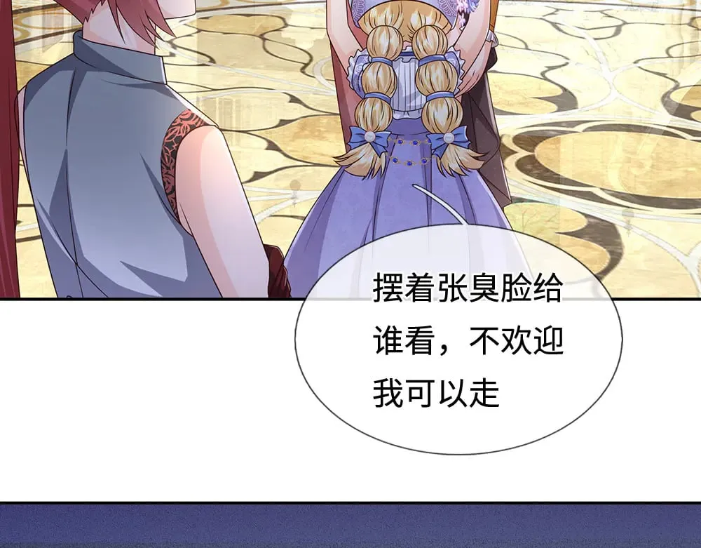 第381话 不会因为谁而改变51