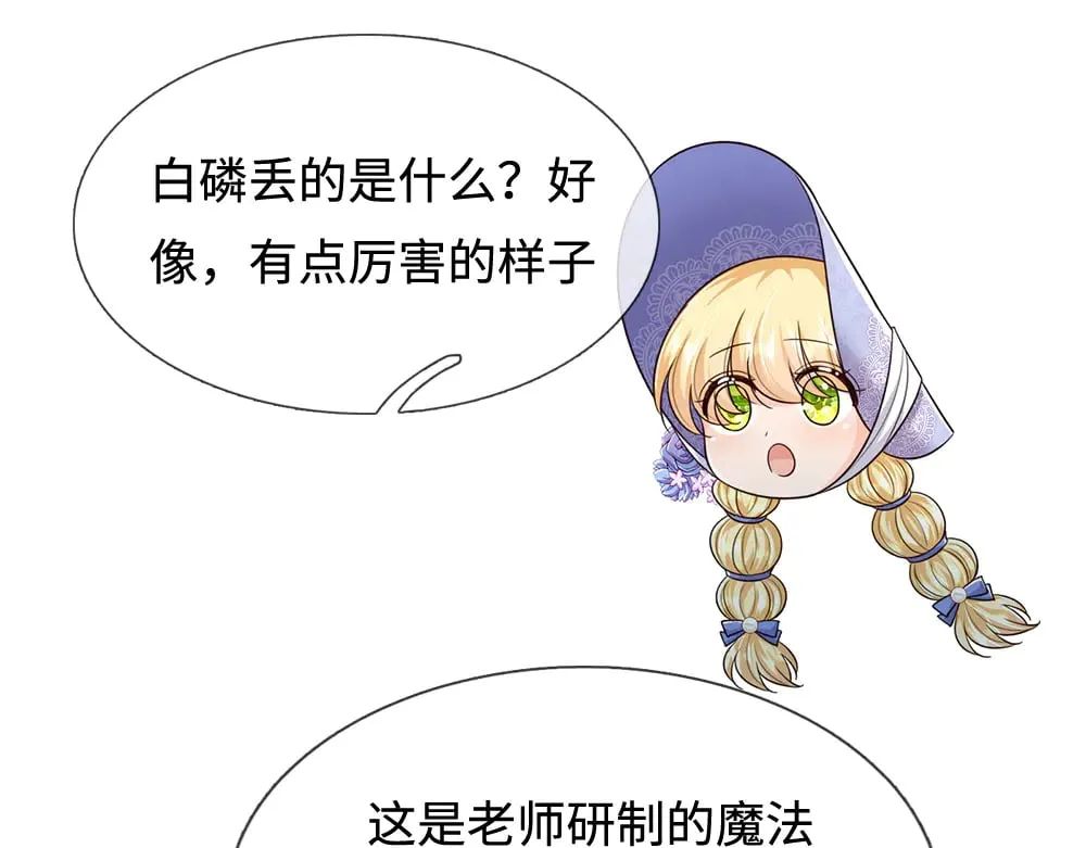 第383话 小伊，长大了！57