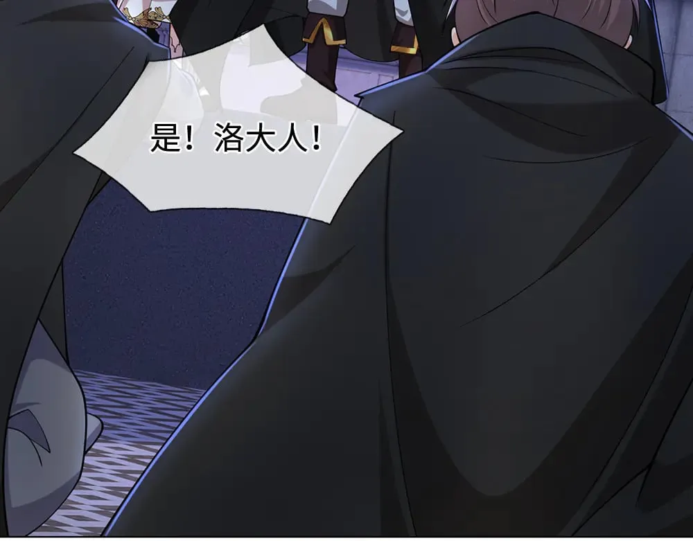 第387话 洛伊大人驾到72
