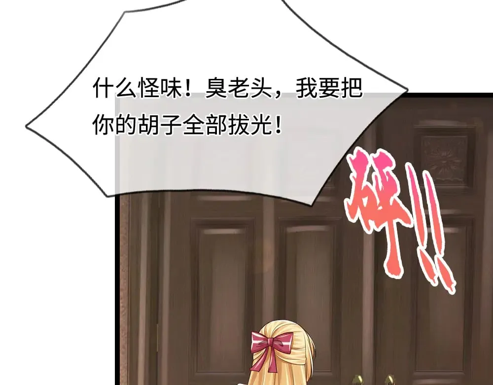 第385话 试药小白鼠33